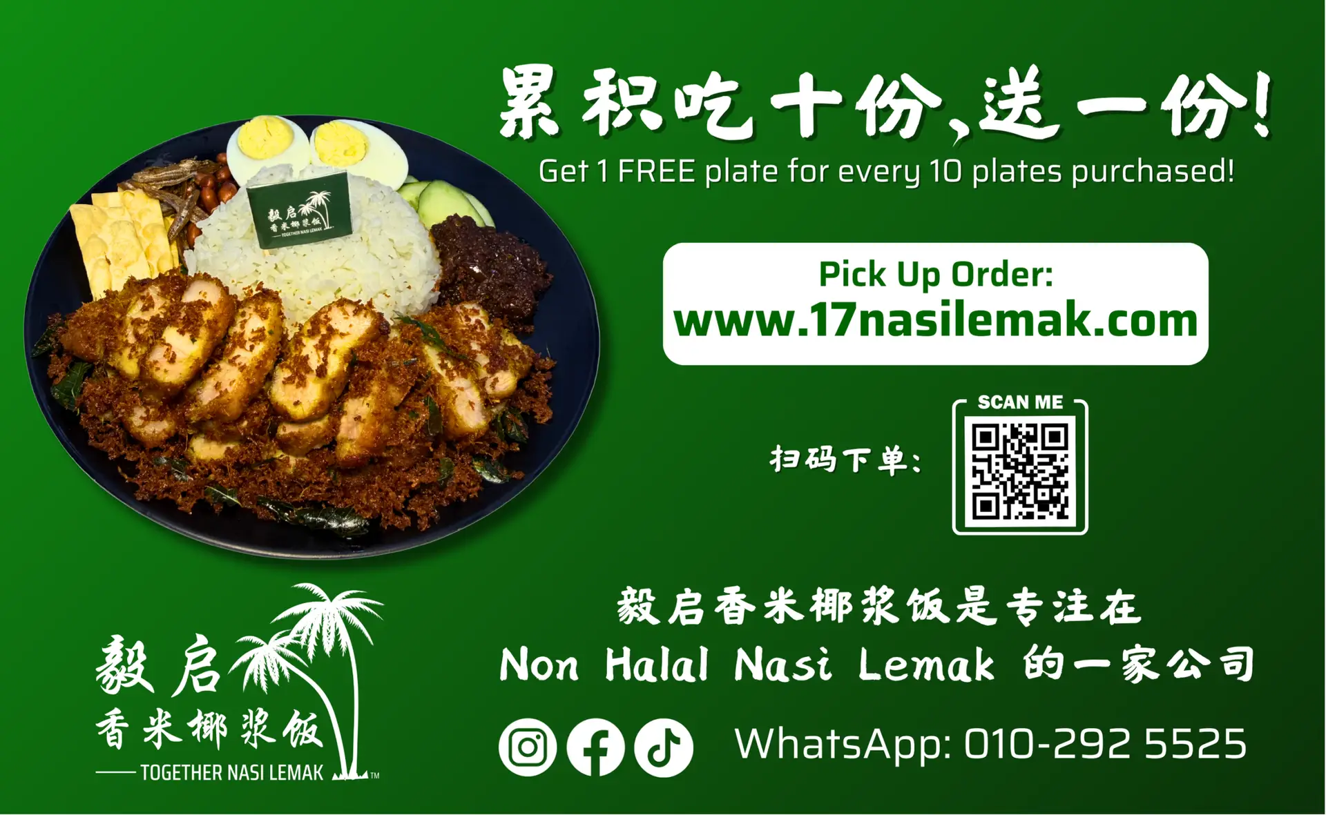 boiled egg membership & sticker